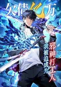 涩涩漫画心跳频率99.9封面